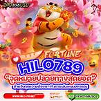 hilo 789